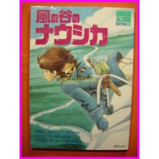 NAUSICAA Miyazaki ROMAN ALBUM ArtBook Libro JAPAN Ghibli